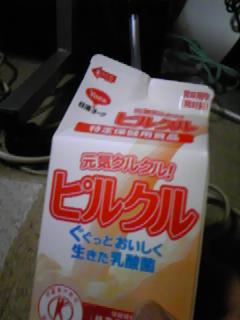 ���C�Ƀs���N���_(��o��)�^